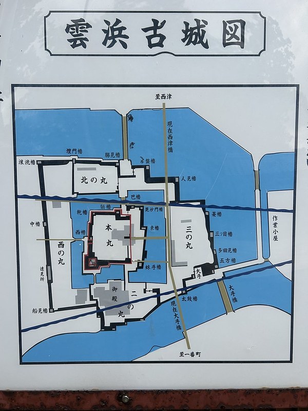 JR小浜線で行く！福井県若狭路城跡めぐりガイドブック」を発刊