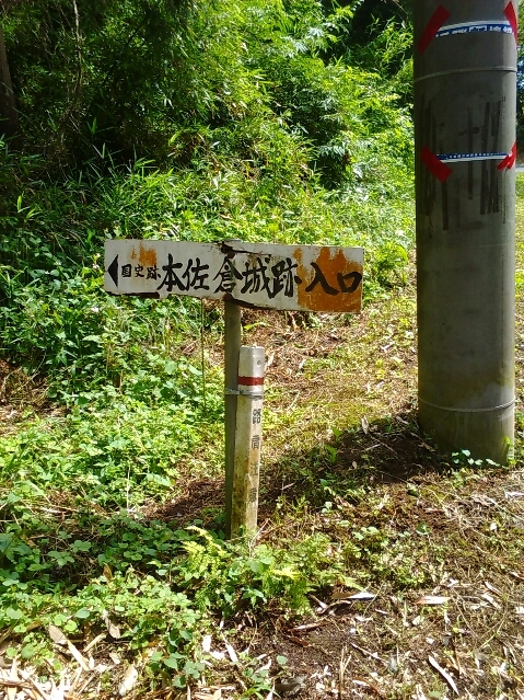 山側の標識