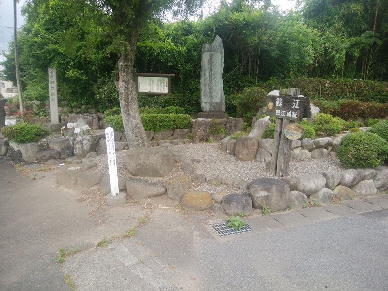 鯰江城の石碑