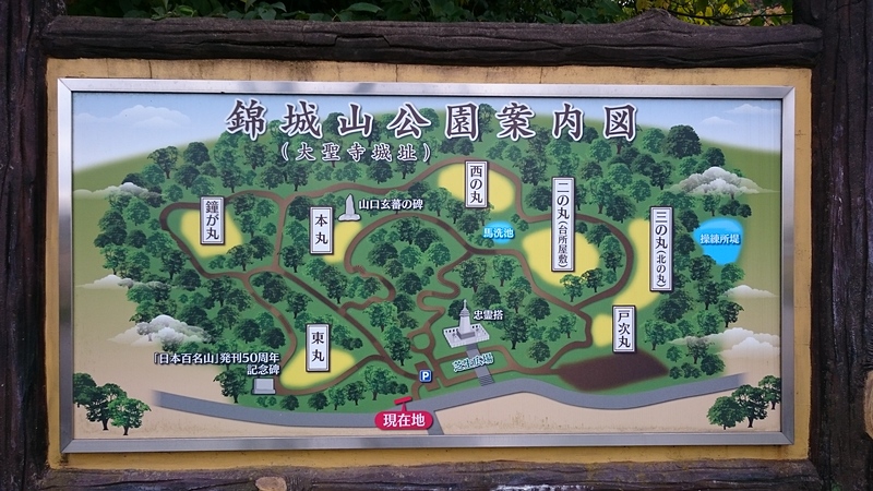 錦城山公園案内図