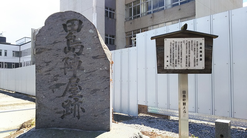南会津町役場（工事中）の駐車場にある石碑