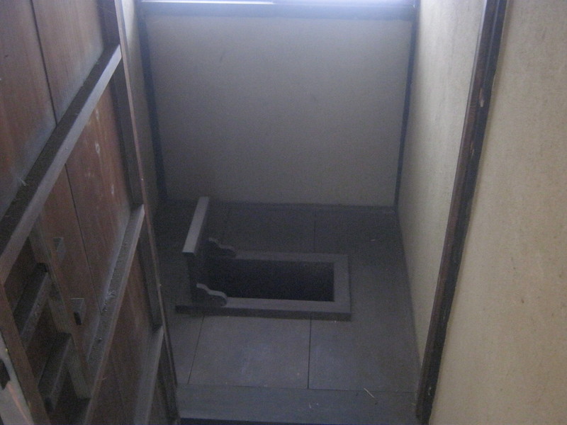 安中城の写真 トイレ 厠 御不浄 攻城団