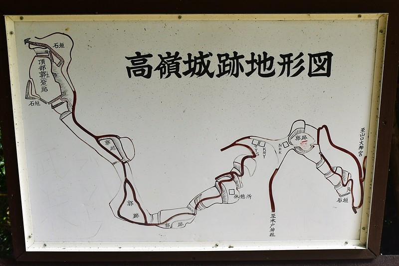 高嶺城跡地形図