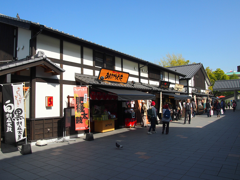 桜の馬場 城彩苑