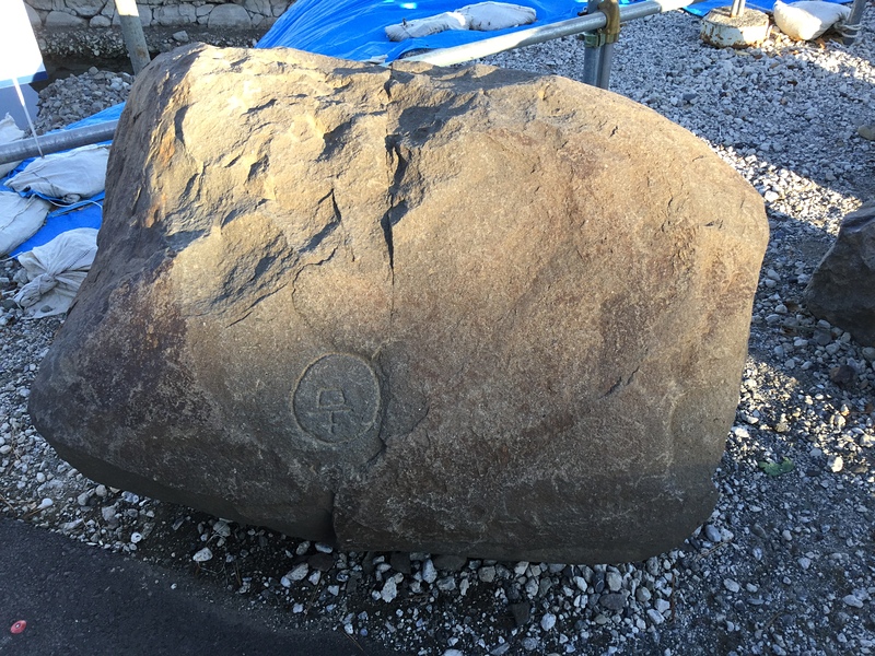 発掘された刻印入りの石垣の石
