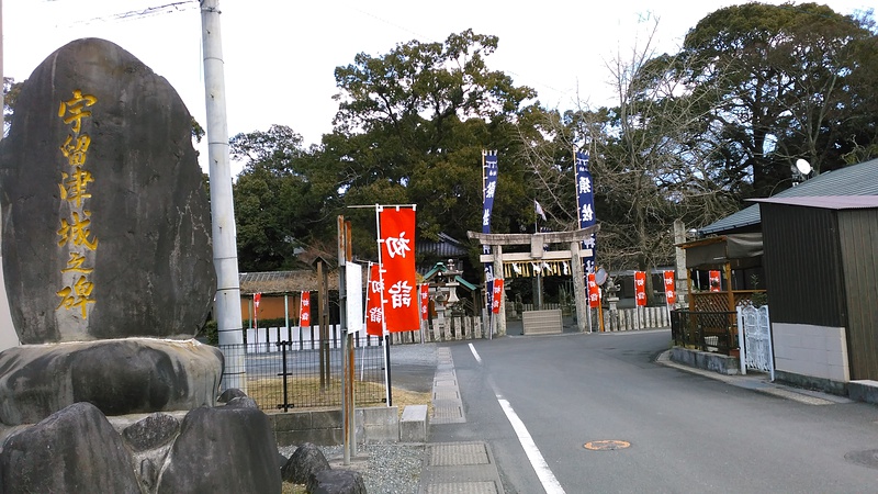 城趾碑と須佐神社