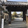 円満寺に移築された蕗の門
