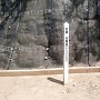 名護城跡の碑