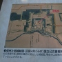 上田城案内図