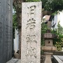 街中にヒッソリとある若江城跡