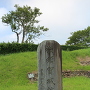 横須賀城址石碑