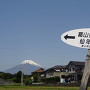 富士山と案内標示