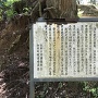 東野豊前守の墓