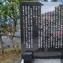 岡崎三郎信康の碑