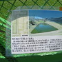 熊本城の「水堀」と「空堀」