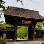 龍宝寺と玉縄ふるさと館