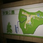 公園地図