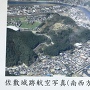 佐敷城航空写真