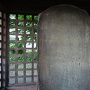 多賀城の碑