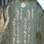 法界寺にある別所長治夫妻の辞世の句碑