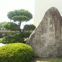 太田小学校校門にある石碑