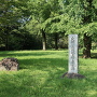 笠間城主下屋敷の石碑