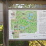 芦城公園絵図