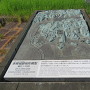 多賀城跡地形模型
