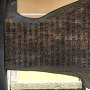 大通寺台所門の案内板