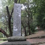 村上城登城口の石碑