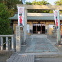 矢宮神社