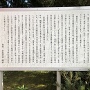 赤城神社と横井家の案内板