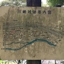川崎城跡案内図