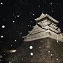 雪の小倉城