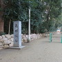 日野神社参道の石碑