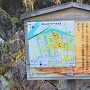 京口門と番所跡