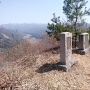 杣山城の本丸跡に建っている石碑