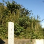 大手口北側土塁と大手門跡の石碑