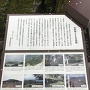 松倉城とその支城群
