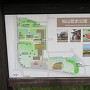 松山歴史公園案内図