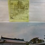 復元された銅門と初めて日本100名城のスタンプを押したノート