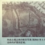 発掘当時の航空写真