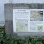 桜木御門跡石碑