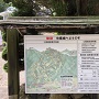 七尾城跡案内地図（七尾城史資料館）