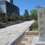 芦城公園の石碑
