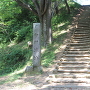 城址碑と階段