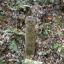 笠木御所跡の石碑