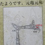 横山城跡縄張図