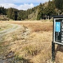 愛のイベント広場　直江兼続公館跡地