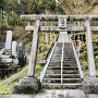 与板城跡登り口　八坂神社